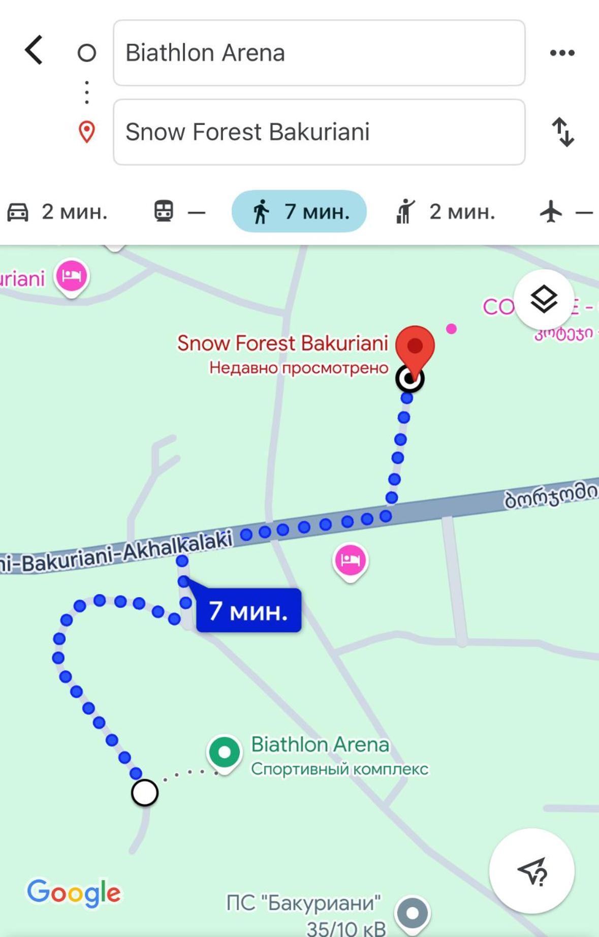 Snow Forest Bakuriani Apartment 10 Экстерьер фото